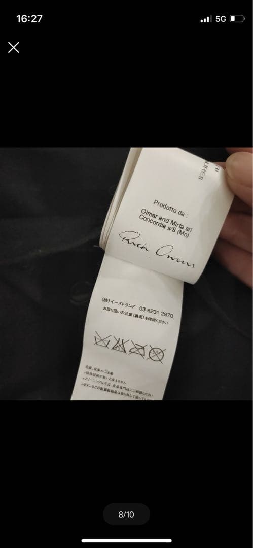 RICK OWENS ムートンジャケット