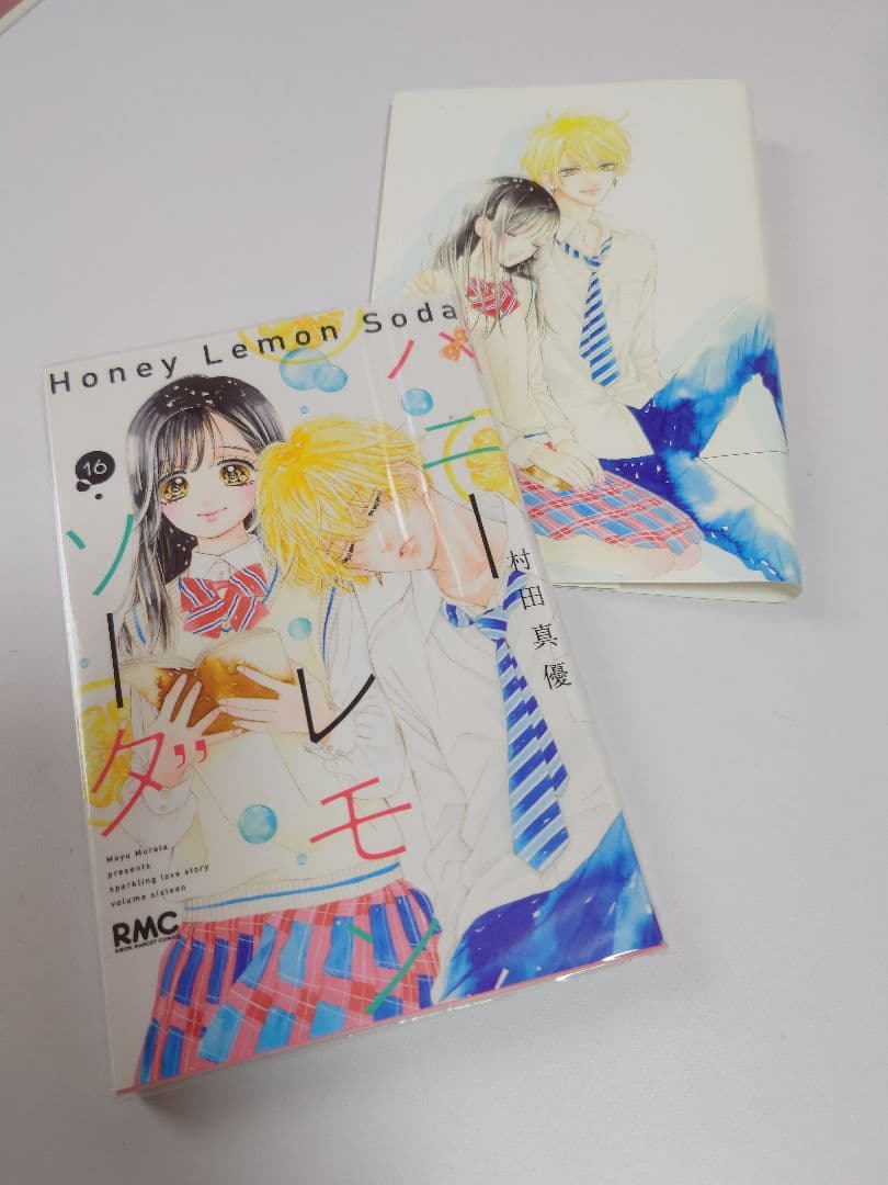 ハニーレモンソーダ 全巻セット　1〜29巻　特典付き