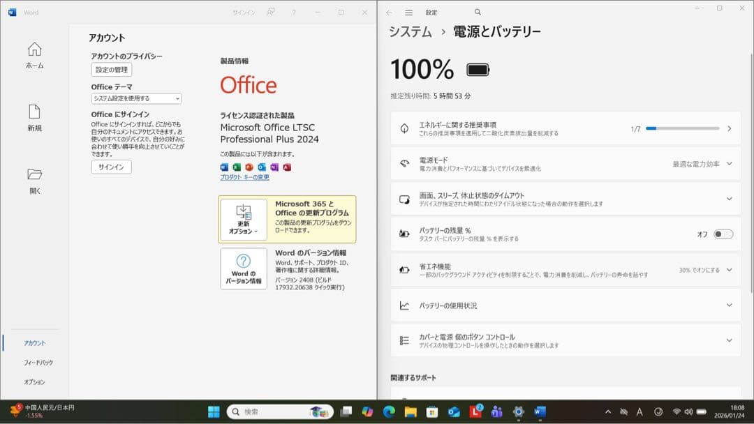 中古美品　THINKBOOK 15 G5 ABP 16GBメモリ　オフィス付き