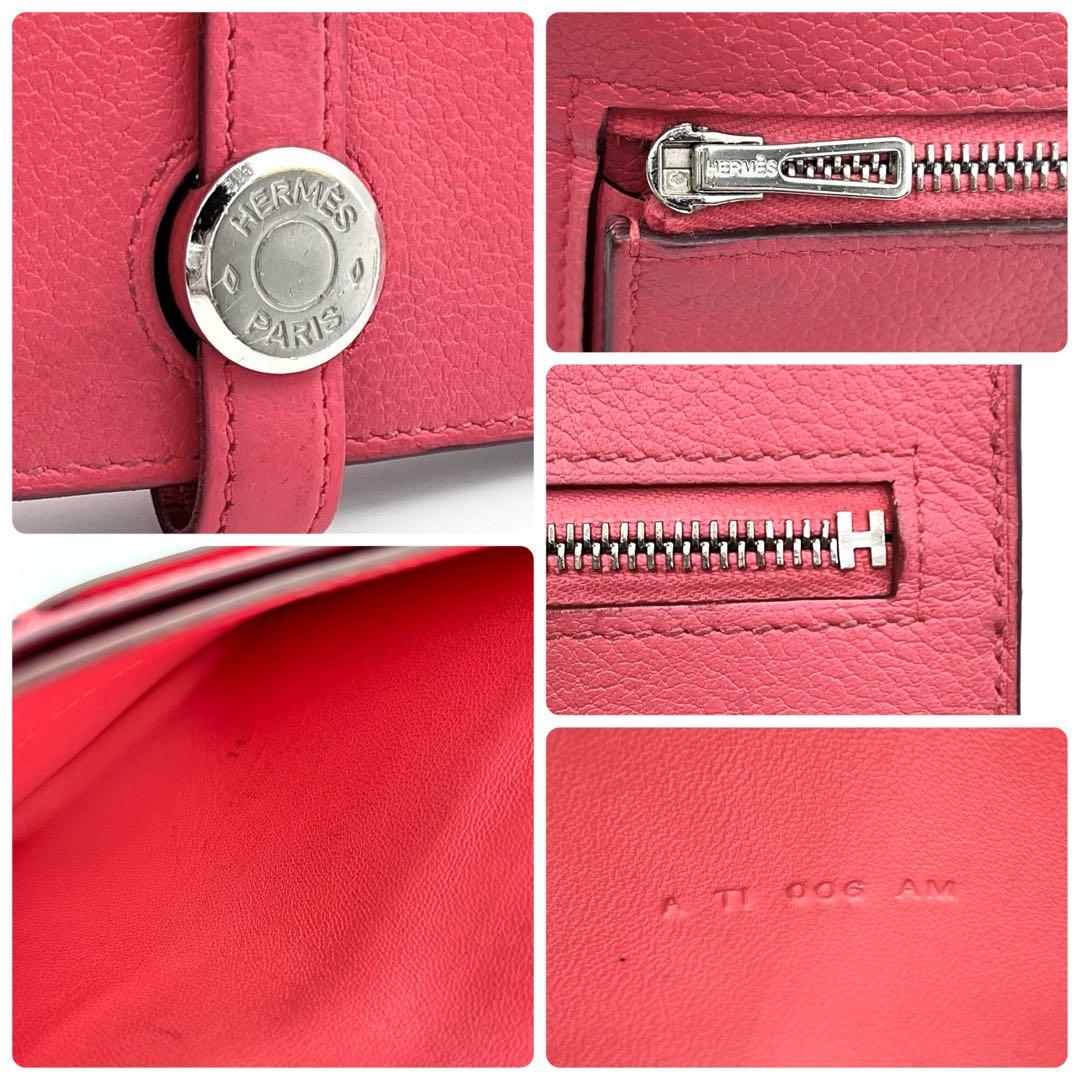 極美品 HERMES エルメス ドゴンロング ピンク シルバー 長財布