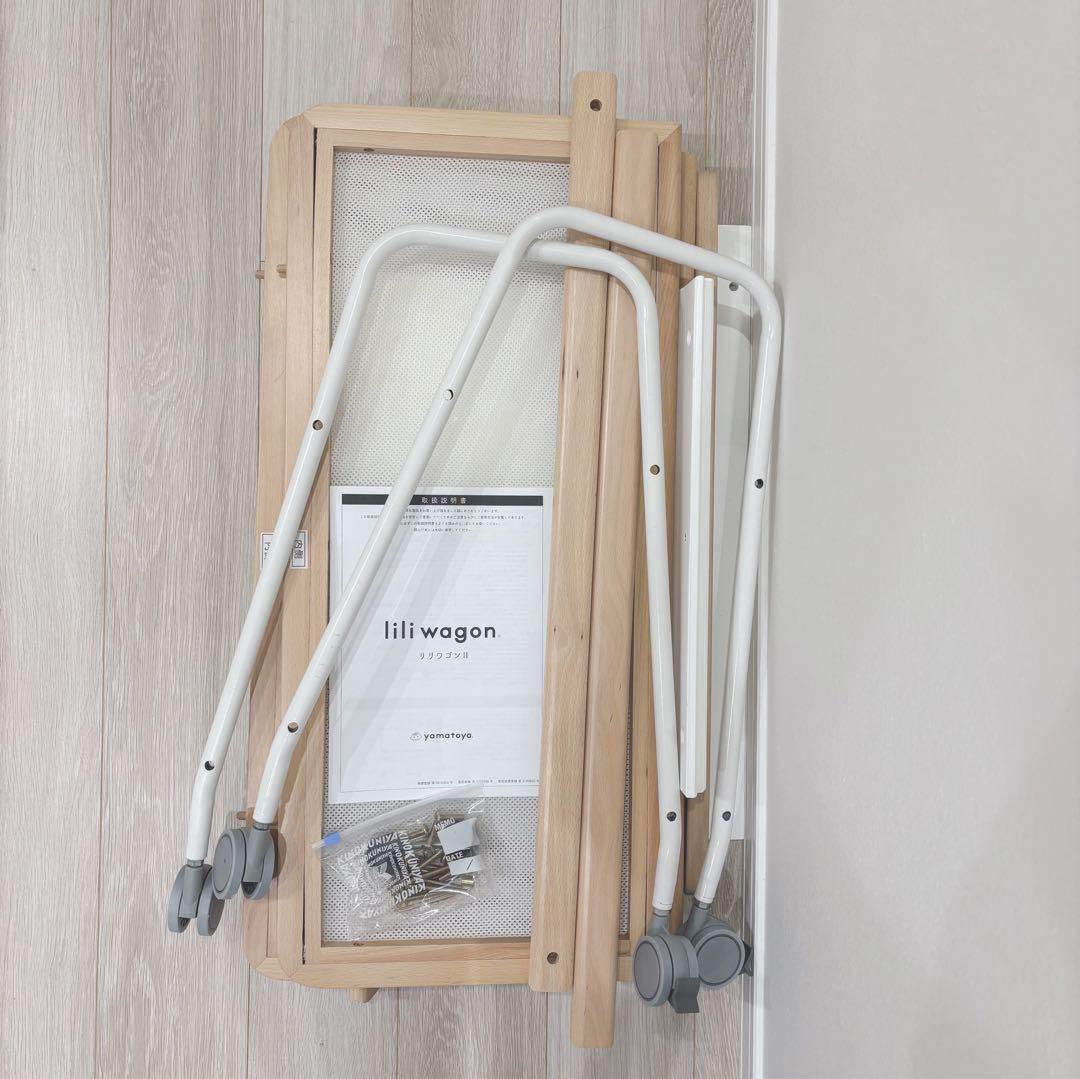 liliwagon II ホワイト