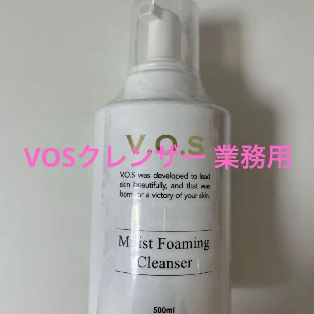 VOSクレンザー　業務用