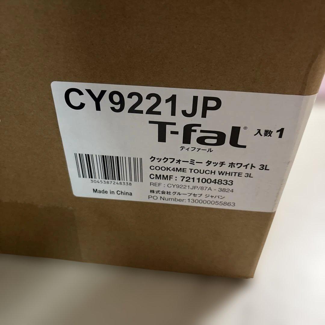 CY9221JP クックフォーミータッチ　ホワイト３L