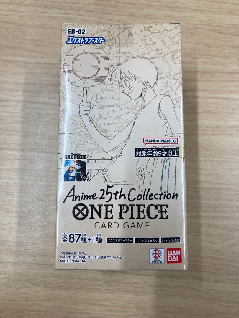 ワンピースカード 25th Anime Collection 未開封BOX