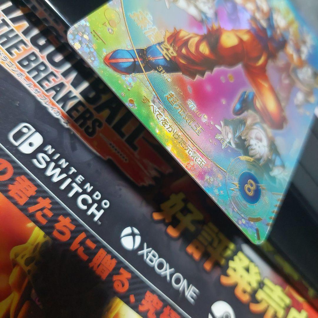 SDV7-003孫悟空(パラレル) ドラゴンボールスーパーダイバーズ