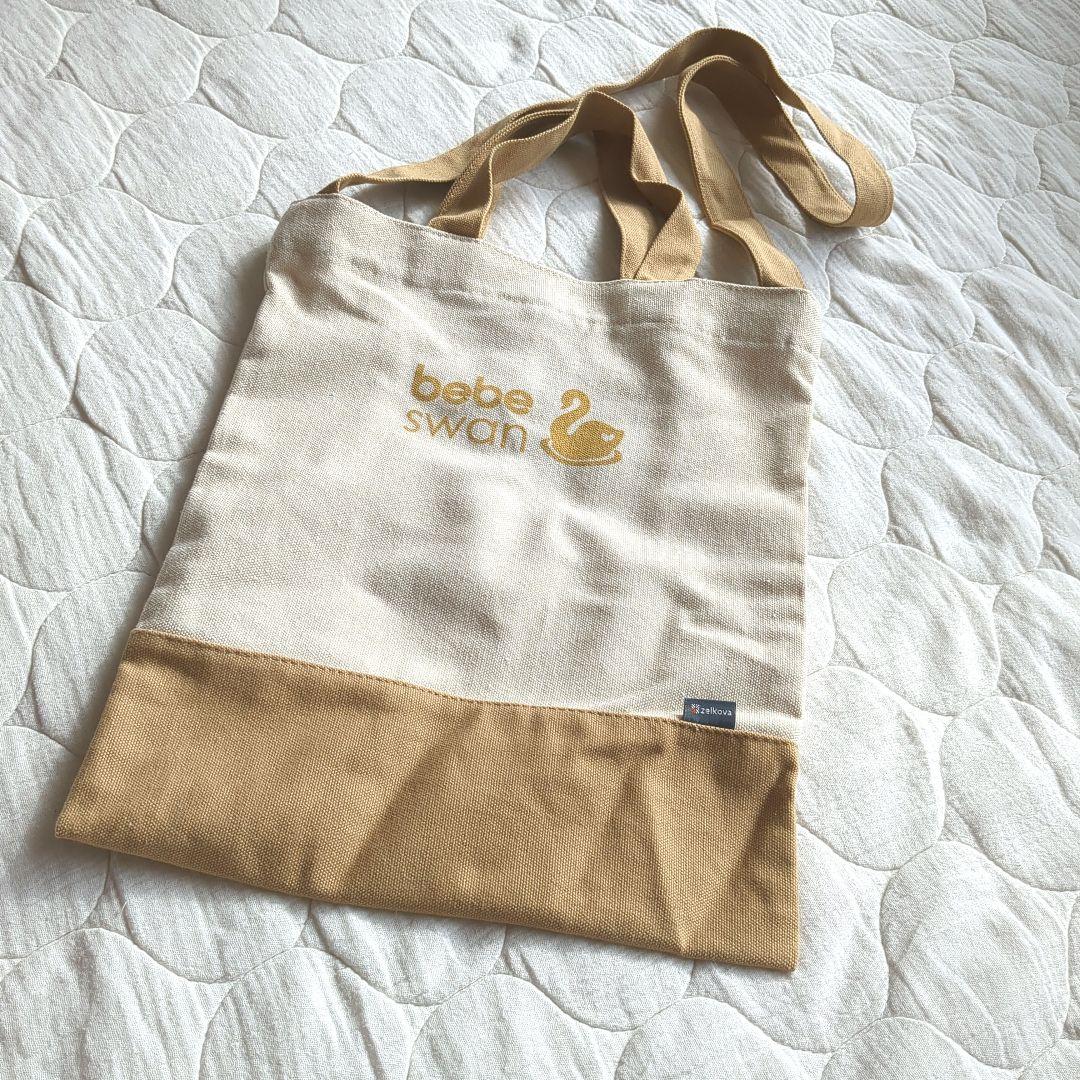 bebe swan　抱っこ紐　グレー　新品