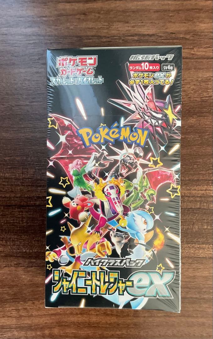 【新品未開封】シュリンク付シャイニートレジャーex ハイクラスパック1box