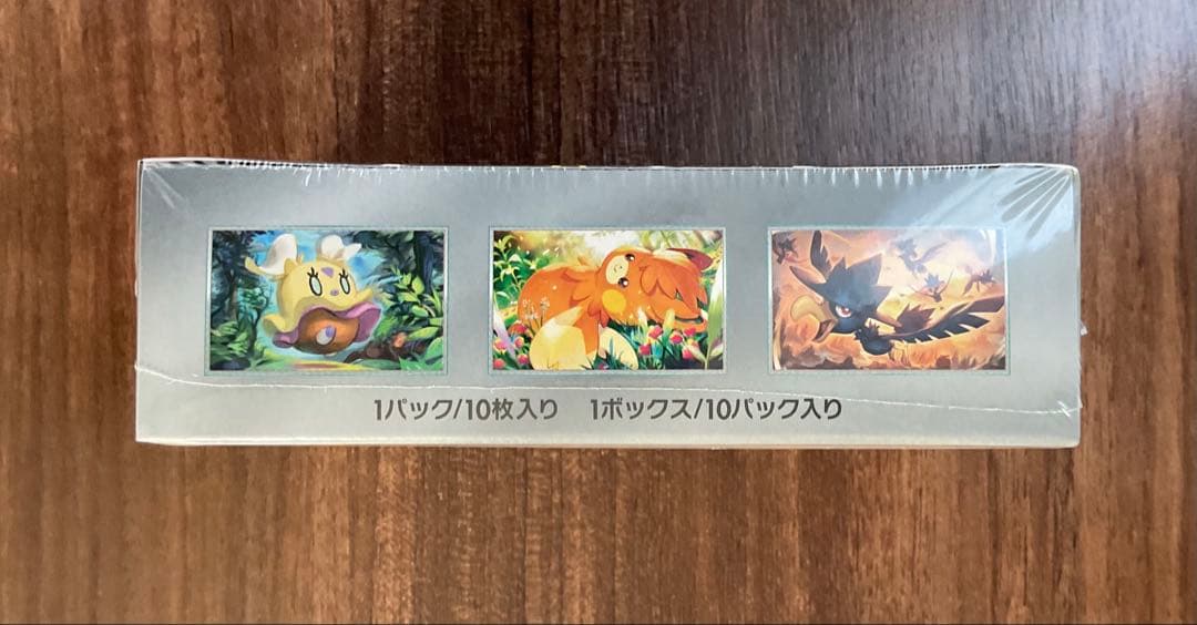 【新品未開封】シュリンク付シャイニートレジャーex ハイクラスパック1box