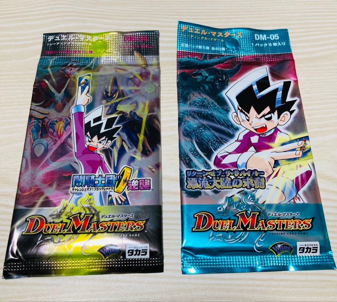 【DM-04、05】闇騎士団の逆襲、漂流大陸の末裔未開封パック　セット