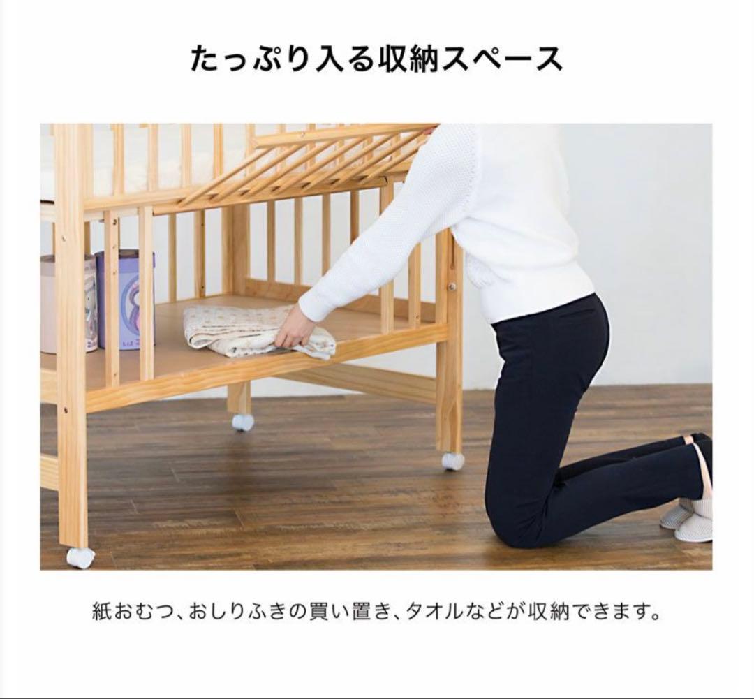 【rin】KATOJI ベビーベッド ハイシート