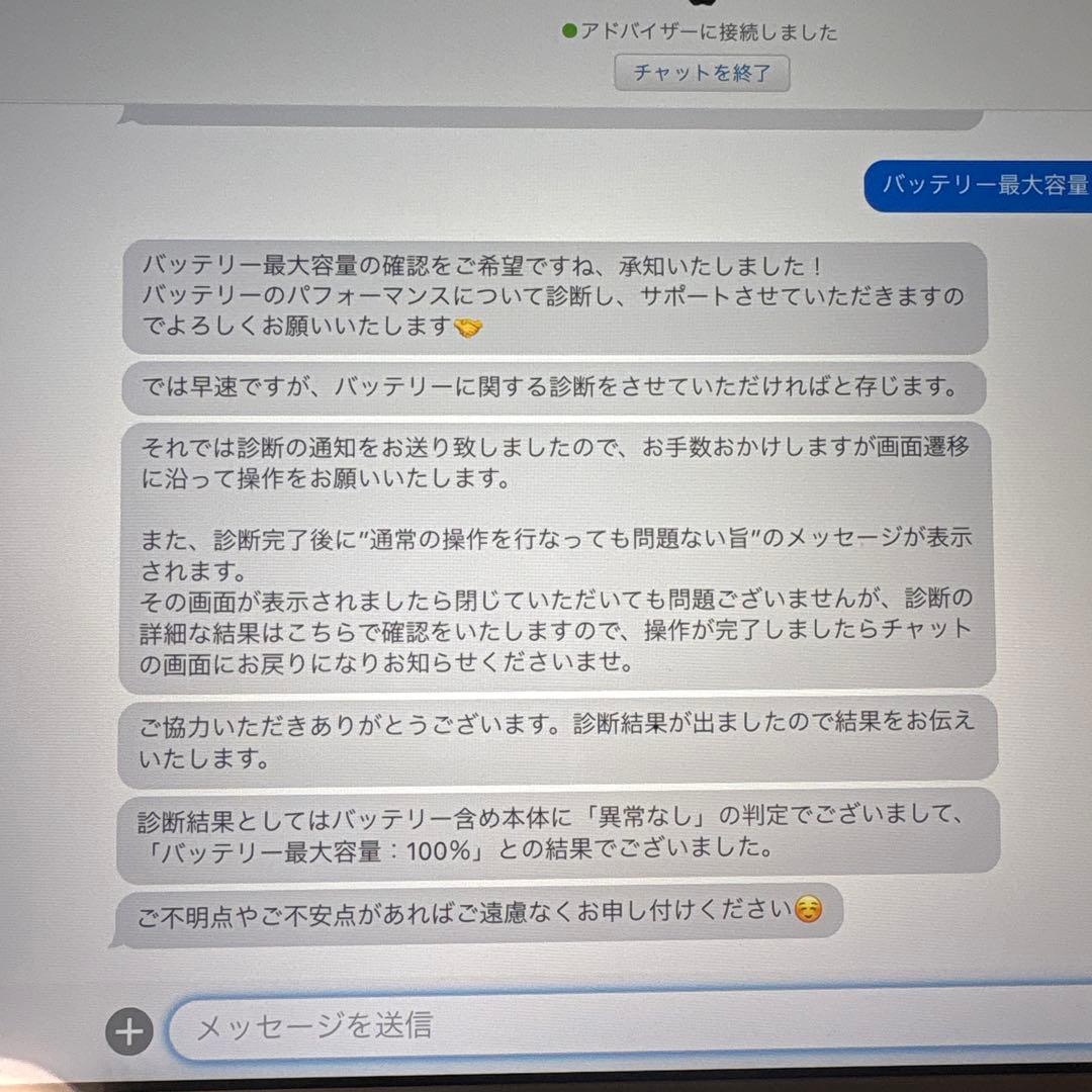 iPad (第5世代) WiFi＋Cellular