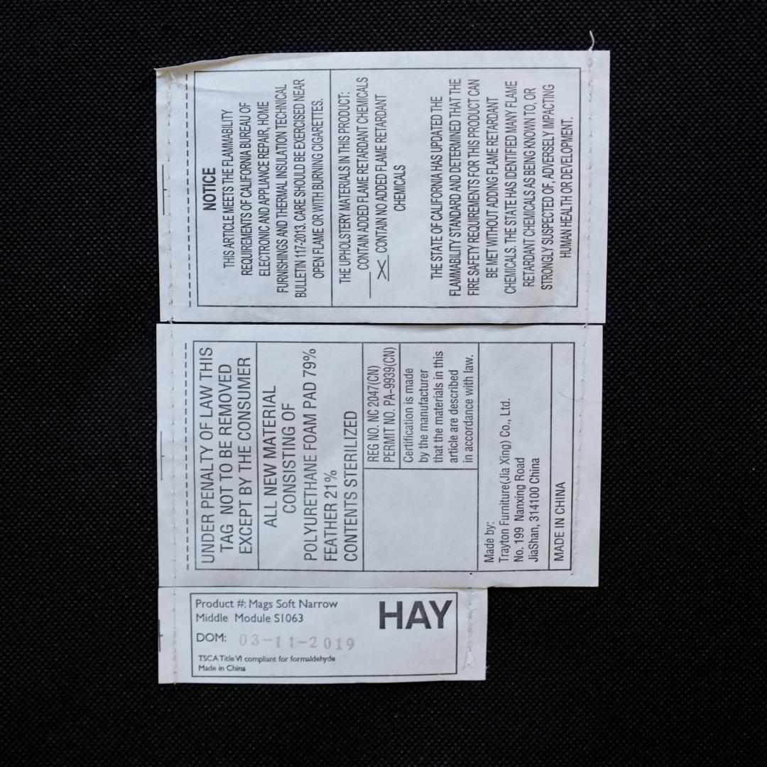 b*o様 展示品 HAY ヘイ「MAGS SOFT」マグス ソファ 北欧 デンマ