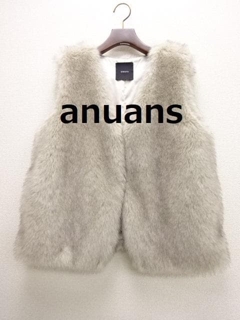 anuans（アニュアンス）　ショートファーベスト　グレーベージュ