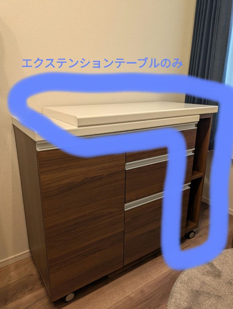 Pamouna AW エクステンションテーブル（キッチンカウンター用）