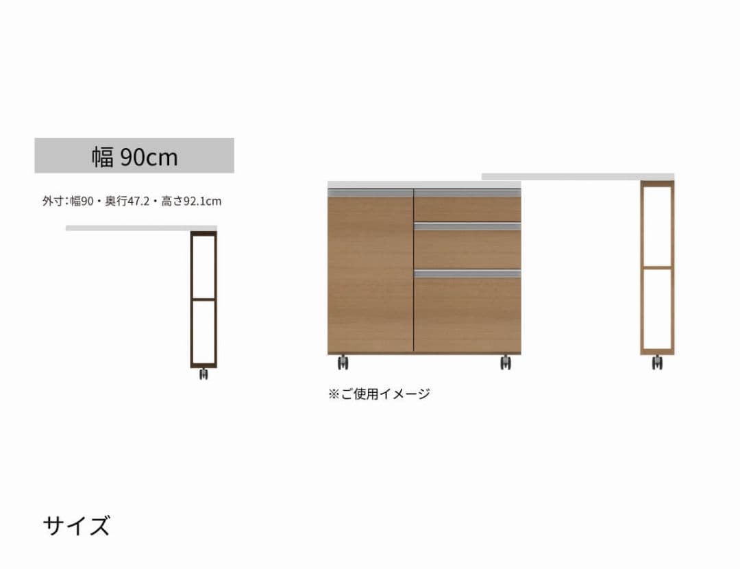 Pamouna AW エクステンションテーブル（キッチンカウンター用）