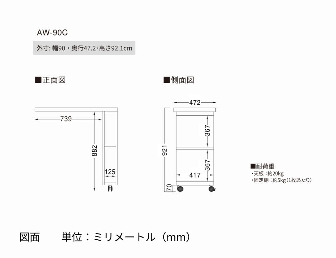 Pamouna AW エクステンションテーブル（キッチンカウンター用）