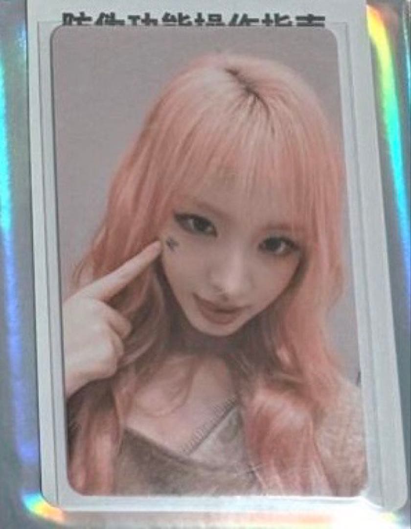 ive SECRET リズ qqmusicトレカ 5星 中華 中国限定