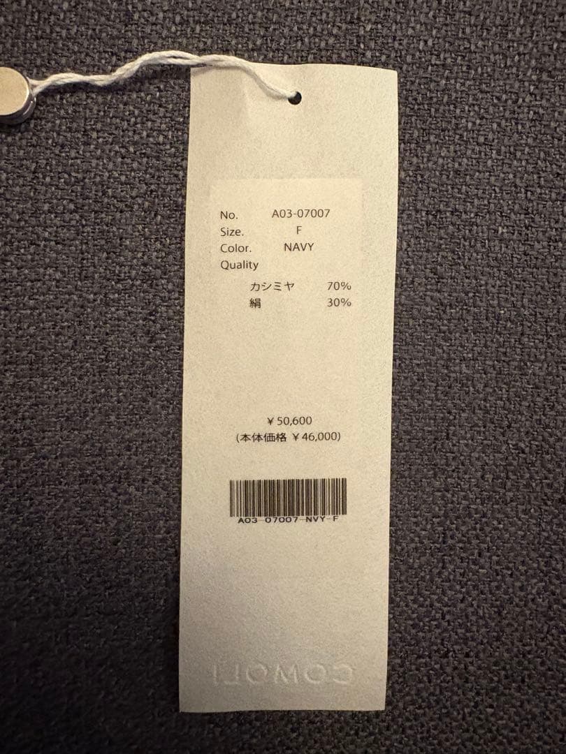 24aw comoli カシミヤシルク 製品染ストール