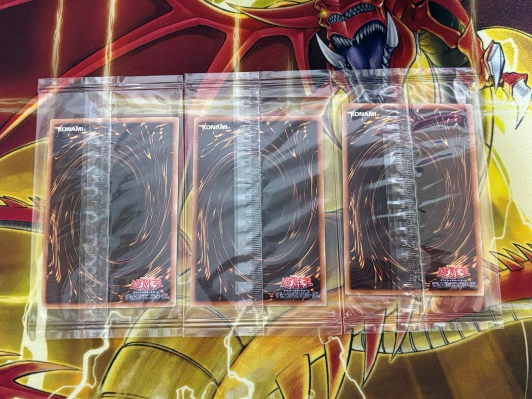 【未開封】遊戯王プレミアムゴールドレアセット