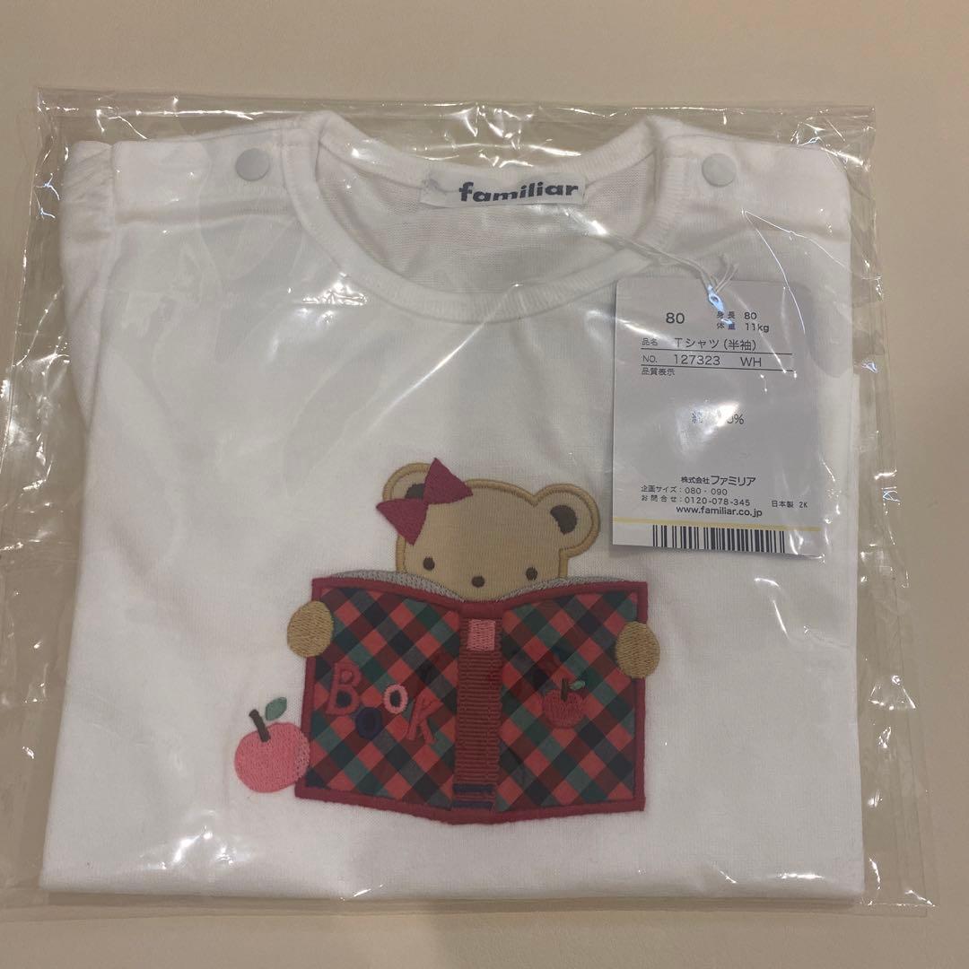 familiar Tシャツ　80センチ