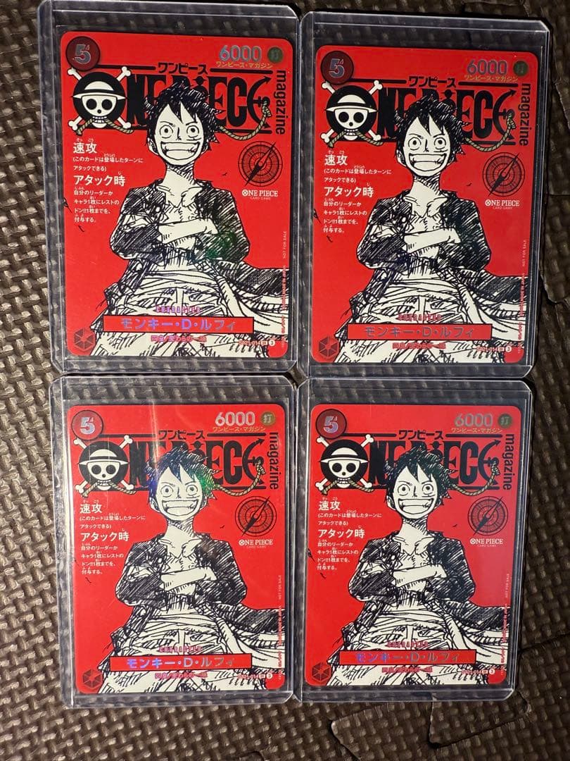 ワンピースマガジン20号 ルフィ プロモ ワンピースカード ST21-014