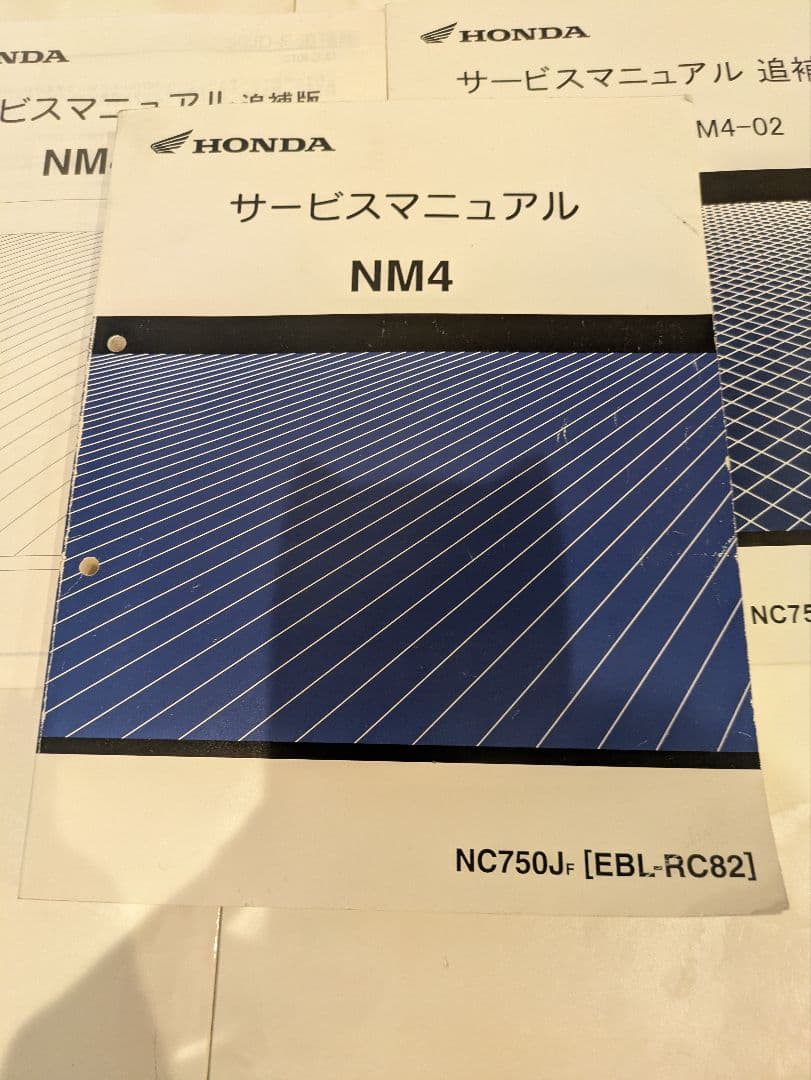 ホンダNM4-01/NM4-02サービスマニュアルと追補版(EBL-RC82)