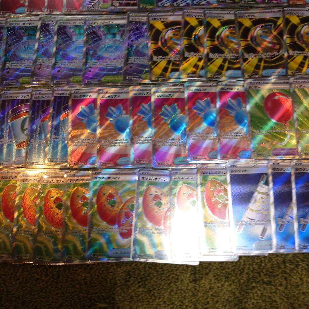 ポケモンカードまとめ売り　SR　85枚