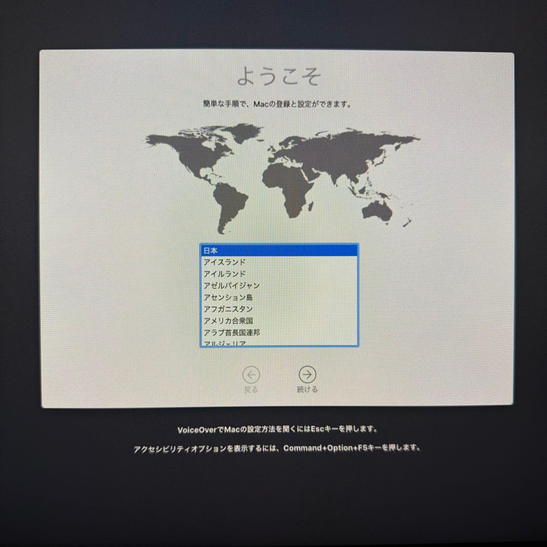 Macデスクトップ iMac 21.5inch Late2013 16GB 1TB