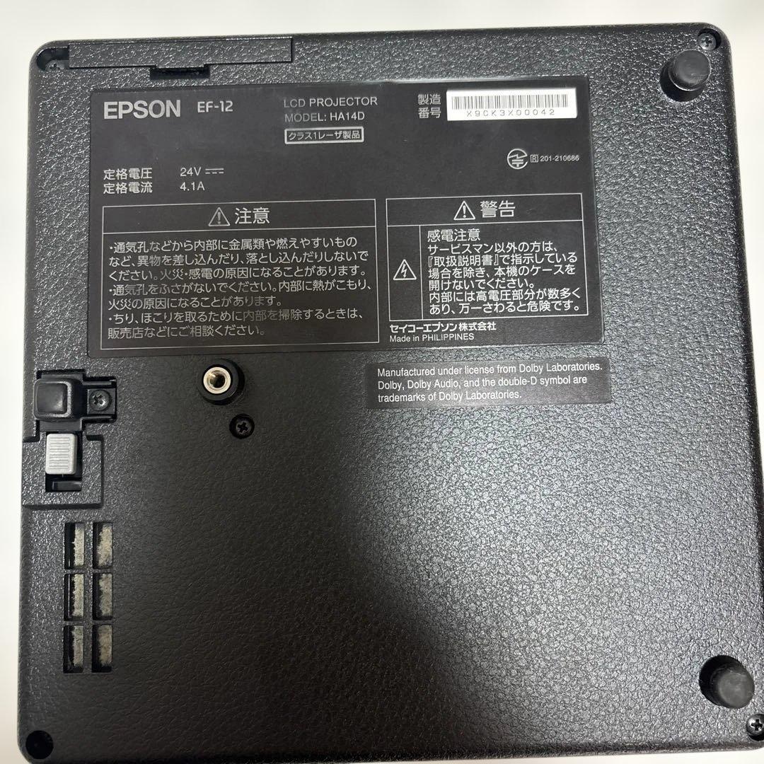 エプソン EF-12プロジェクター ヤマハスピーカー搭載 使用時間555h