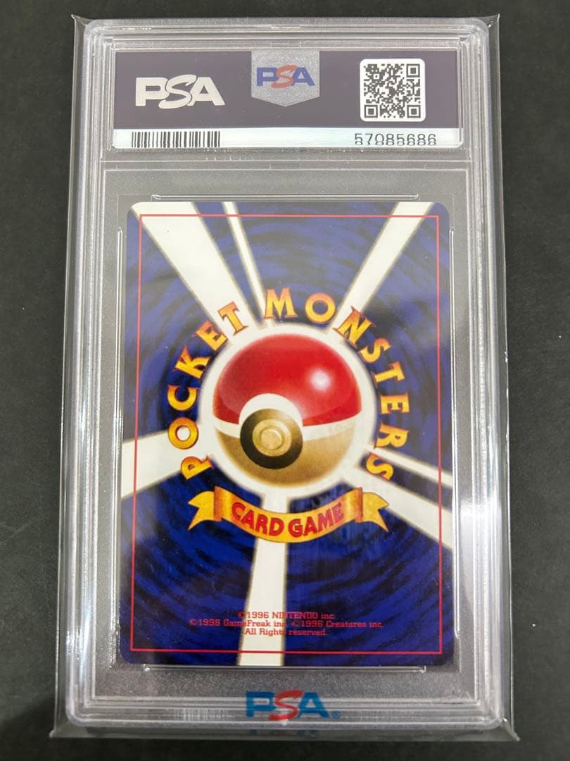 【PSA9】 カスミのなみだ　旧裏