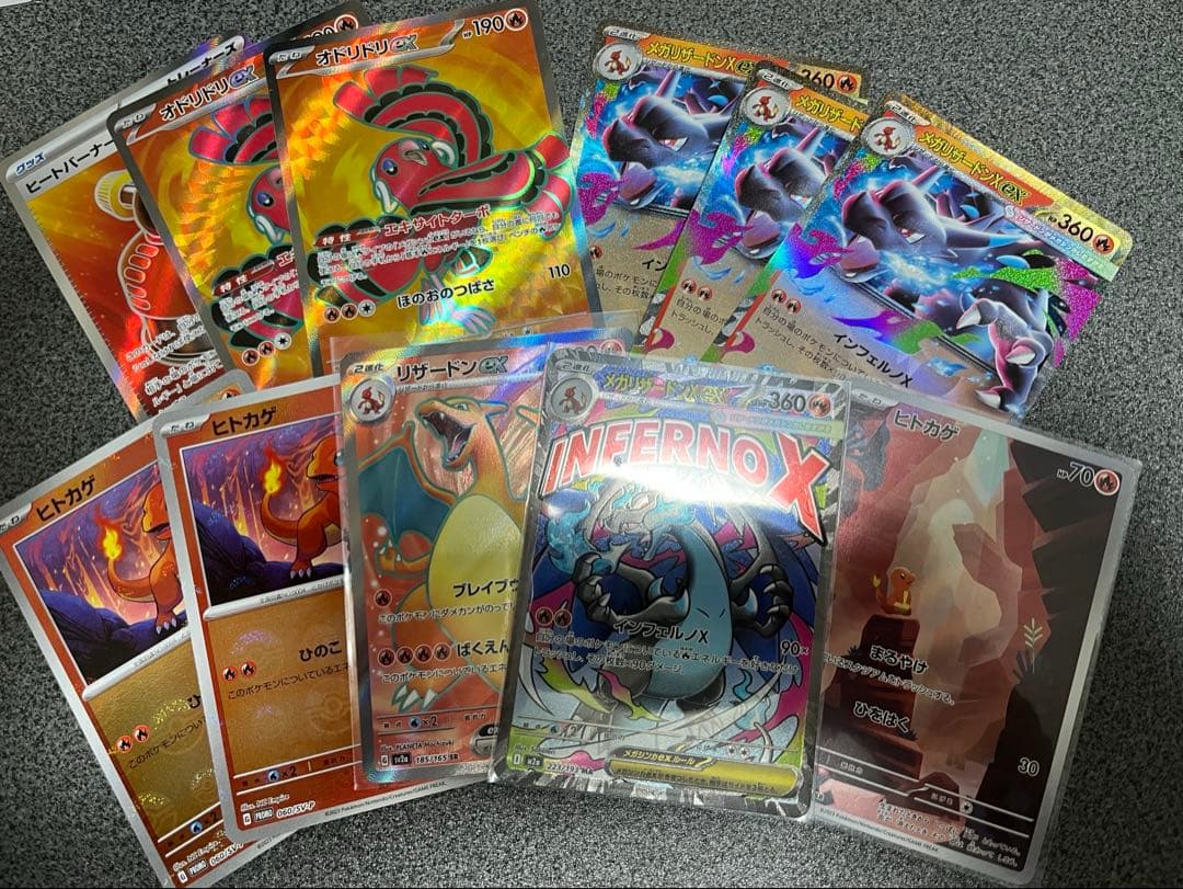 151リザードンSR、メガリザードンex MA等