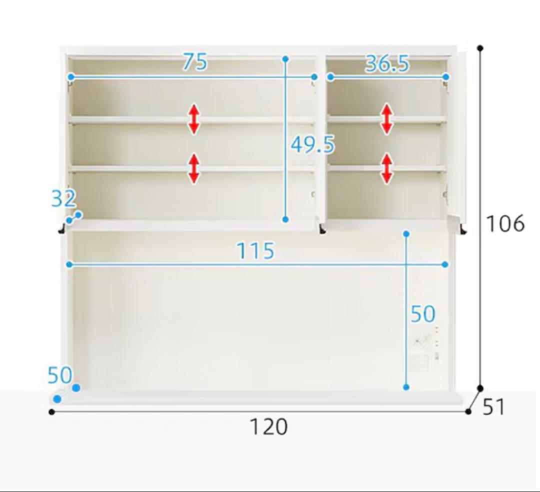 ニトリ食器棚( レジューム120-2TF-H WH/120-2QH-R WH）