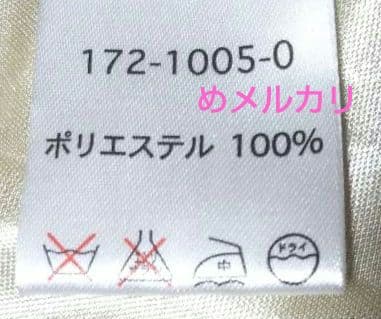 LIZ LISA リズリサ 花柄トップス 花柄チュニック シフォン タグ付