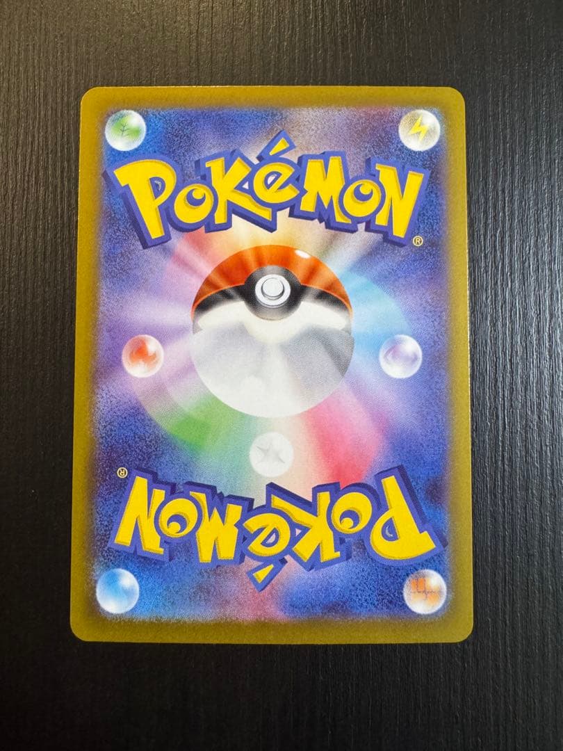 ポケモンカード ムニキスゼロ メイのはげましSAR M3 115/080