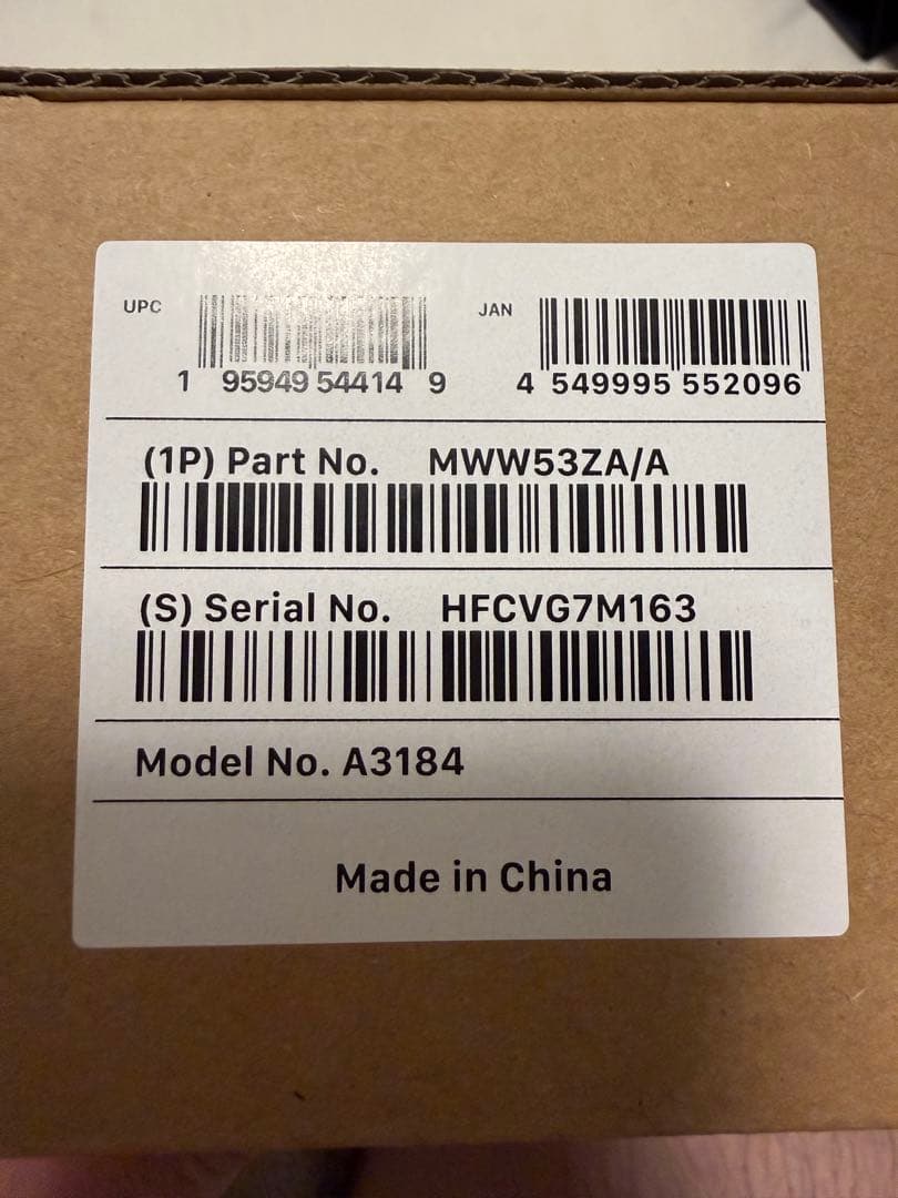 AirPods Max 第2世代 スターライト 新品未使用品