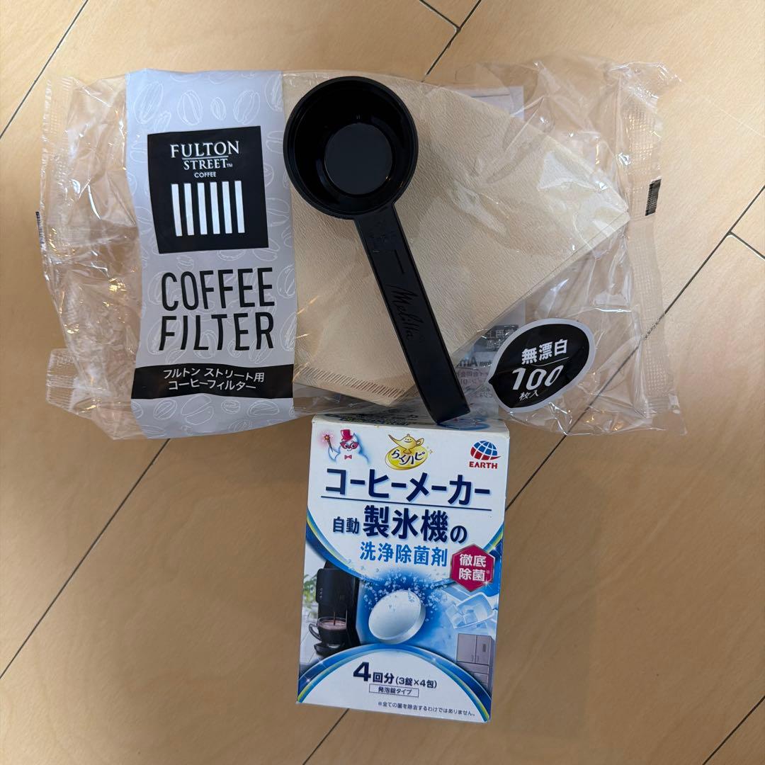 Amwayコーヒーメーカー MKM-1005 まもなく削除、最終値下げ