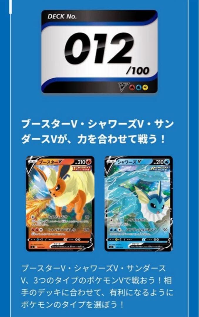 【超希少】PSA10 コダック ミラー 世界55枚 スタートデッキ100 限定