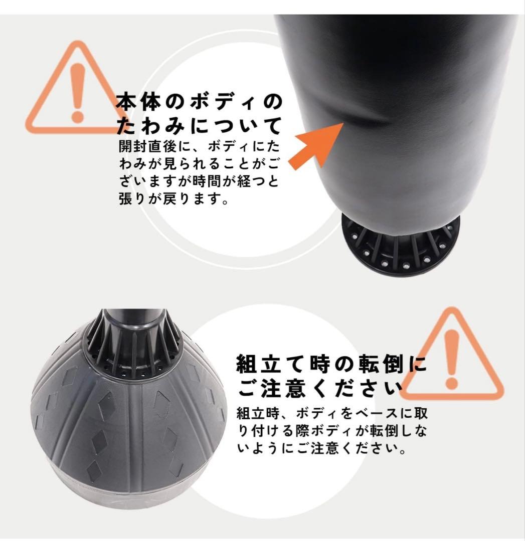 超美品・サンドバッグスタンドタイプ