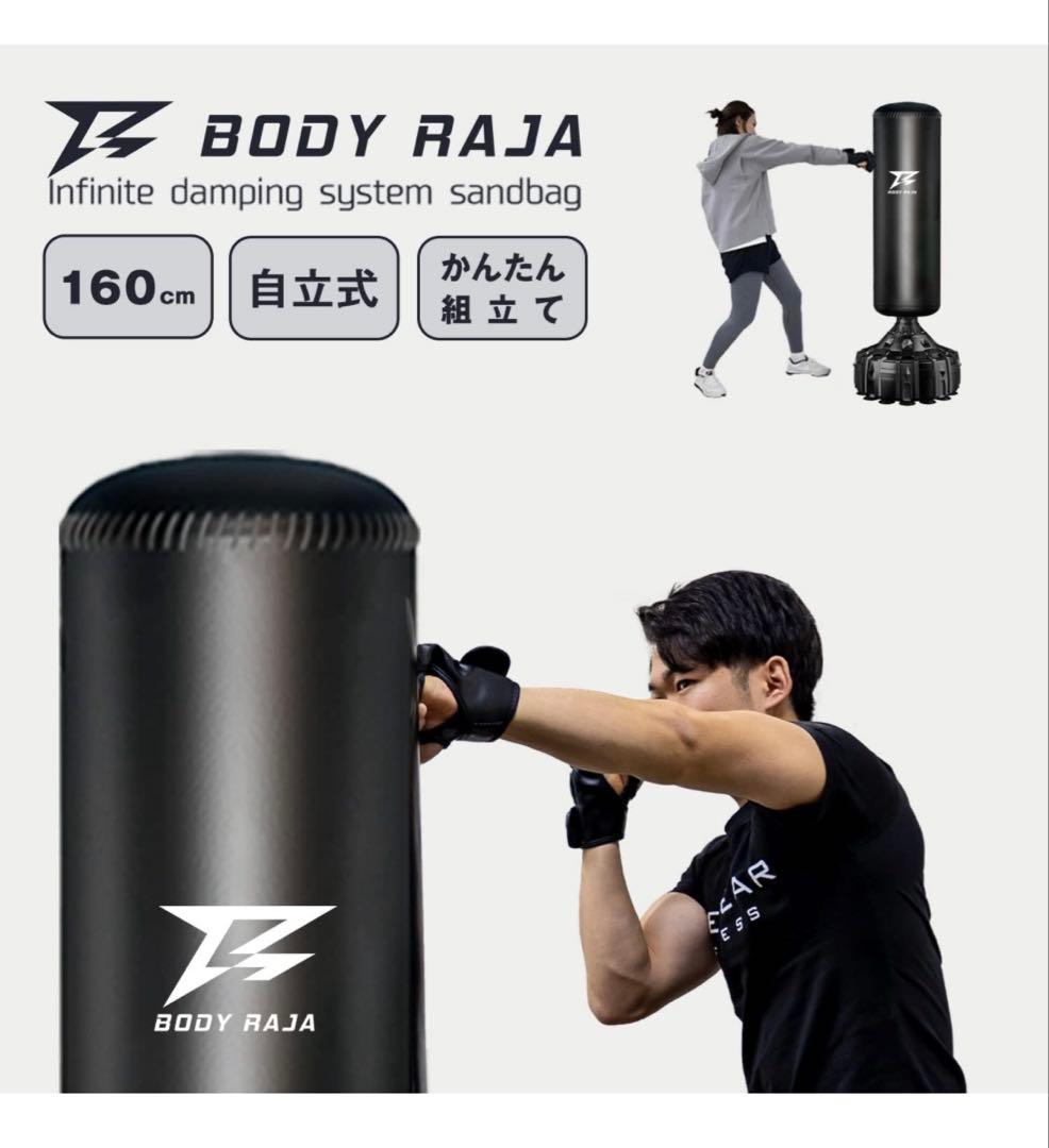 超美品・サンドバッグスタンドタイプ