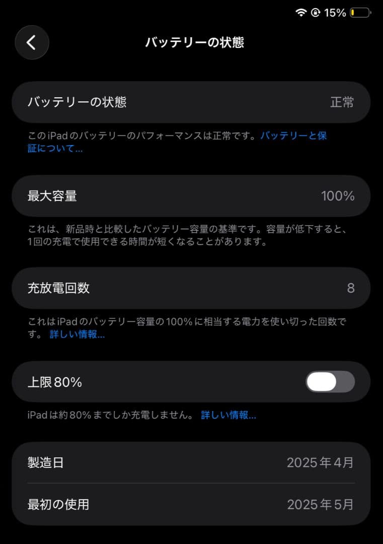 iPad本体 Apple iPad (A16) 128GB Wi-Fi MD3Y4JA