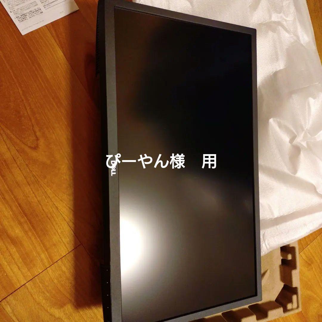 【新品未使用】DELL E2222HS　21.5インチワイド　モニター　デル