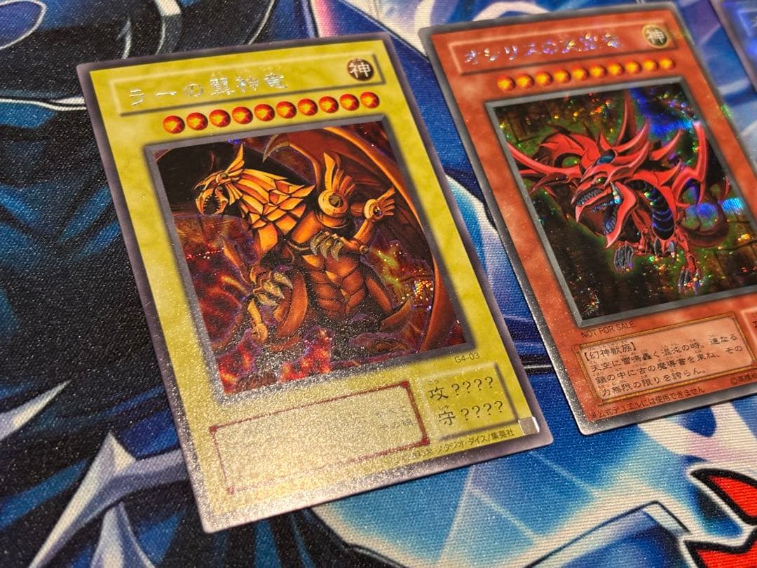 三幻神　貫通シク　まとめ　スリーブ付