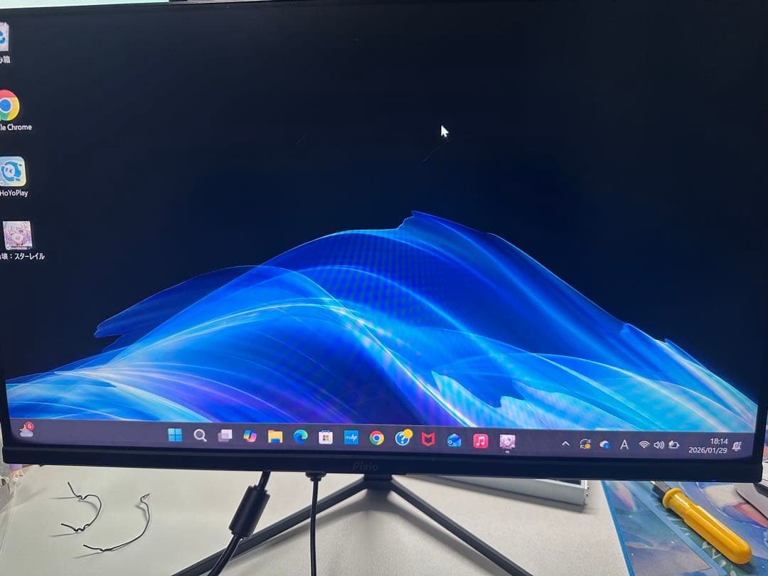 Pixio PX243 165Hz ゲーミングモニター 23.8インチ