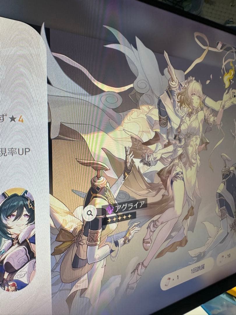 Pixio PX243 165Hz ゲーミングモニター 23.8インチ