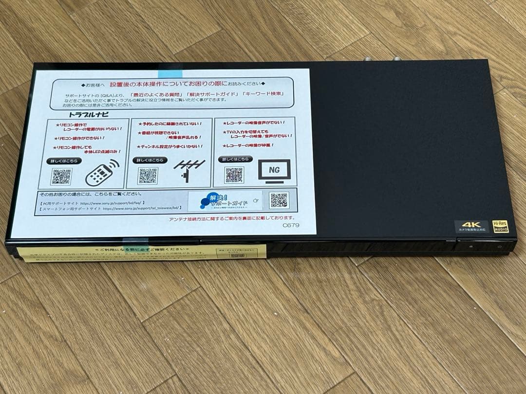 SONY BDZ-ZT2800 4K ブルーレイレコーダー 2TB　美品