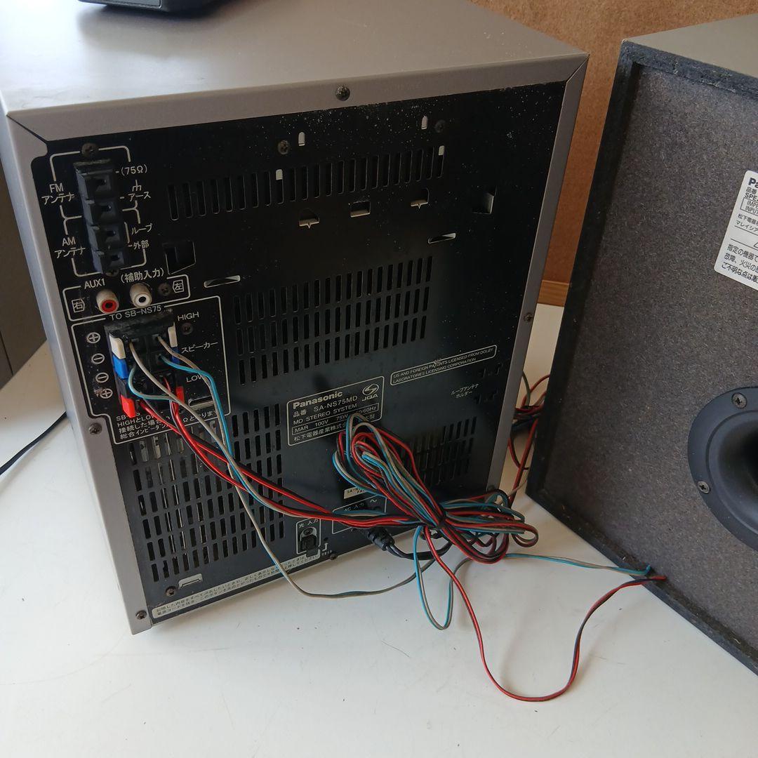 パナソニック SA-NS75MD パナソニック コンポ MD ステレオシステム