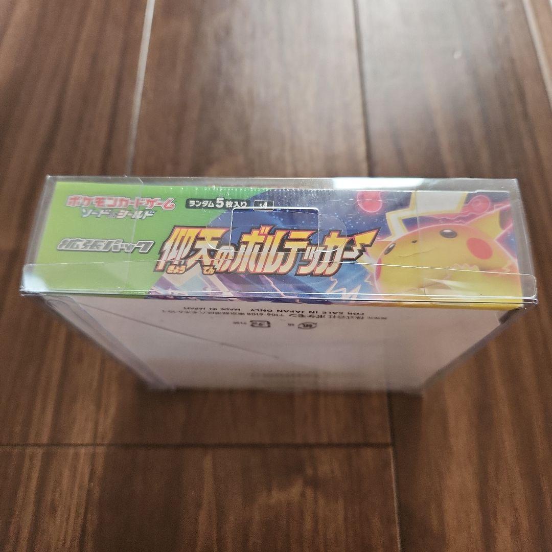 ポケモンカードゲーム　仰天のボルテッカー BOX 未開封　シュリンク付き