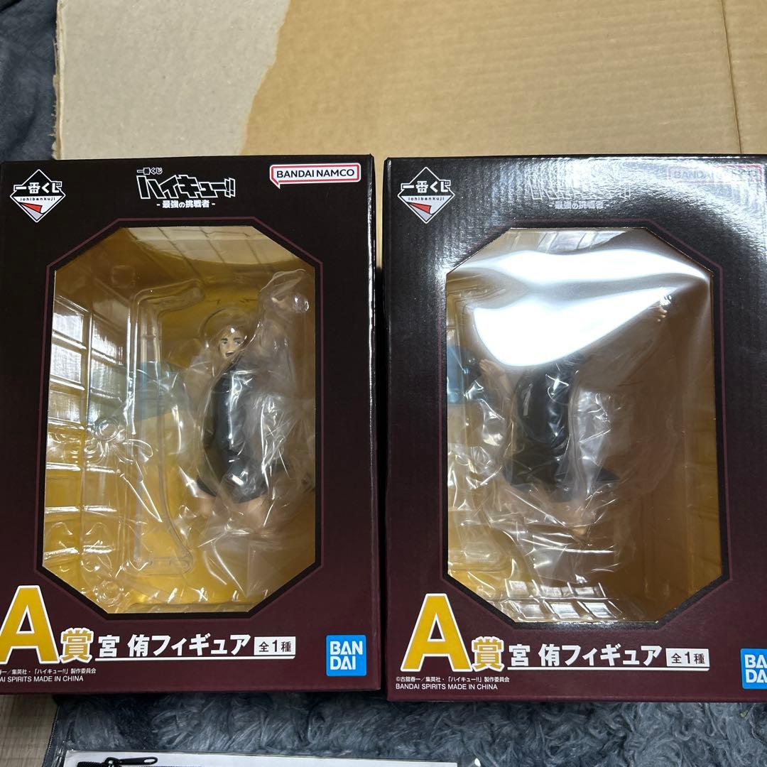 一番くじ ハイキュー !! 最強の挑戦者 A.C.E.F.G.H.I賞 新品