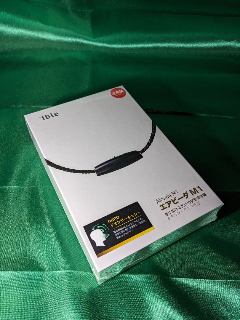 【新品未開封】ible Airvida エアビーダ M１保証付 ２個セット