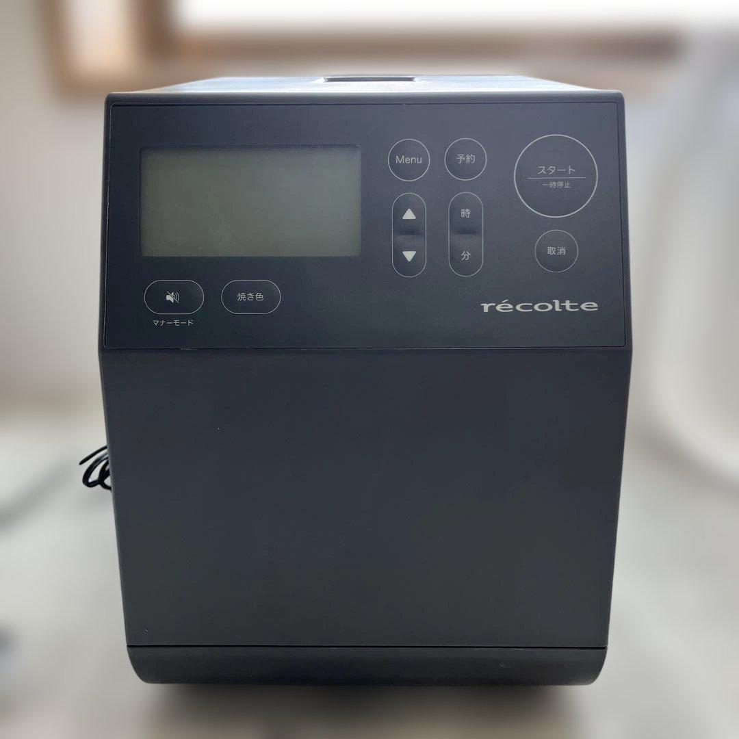 ⚫︎8/0212i10 récolte Compact Bakery